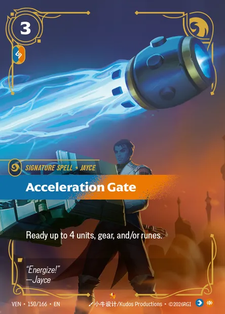 Acceleration Gate, carte Riftbound VEN 150 — extension Vendetta