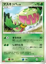 Carnivine Lv.32, carte Pokémon DPP 036 — extension DP Promos