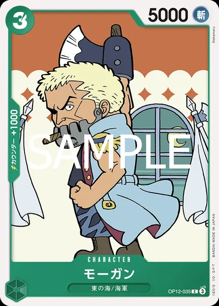 Morgan, carte One Piece OP12-035 JAP — extension L'HÉRITAGE DU MAÎTRE