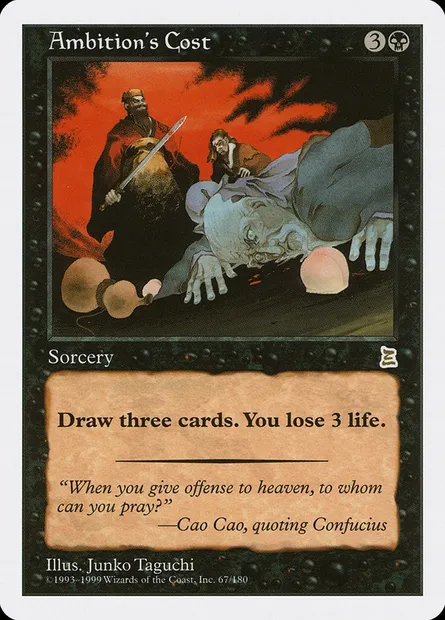 Ambition's Cost, Magic card PTK 67 — Portal Three Kingdoms set