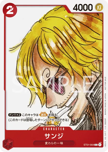 Sanji, One Piece card ST01-004 JAP — Straw Hat Crew set