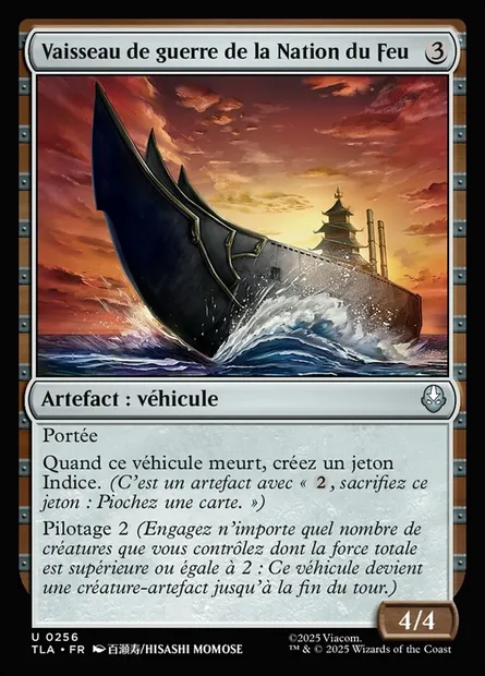 Vaisseau de guerre de la Nation du Feu, carte Magic TLA 256 — extension Avatar: The Last Airbender