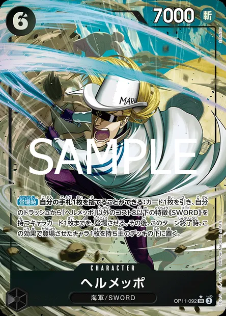 Hermep, carte One Piece OP11-092 JAP — extension DES POINGS VIFS COMME L'ÉCLAIR