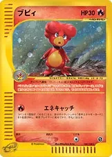 Magby, carte Pokémon E1 107 — extension Base Expansion Pack
