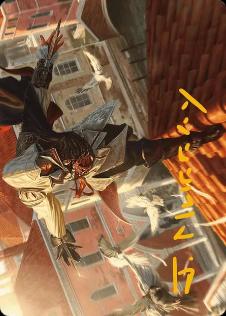 Ezio, Blade of Vengeance // Ezio, Blade of Vengeance, Magic card AACR 19 — Assassin's Creed Art Series set