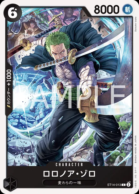 Roronoa Zoro, carte One Piece ST14-013 JAP — extension 3D2Y