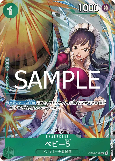 Baby 5, One Piece card OP04-032 JAP — KINGDOMS OF INTRIGUE set