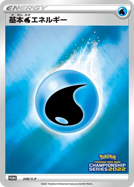 Énergie Eau, carte Pokémon S-P 248 — extension S-P: Sword & Shield Promos