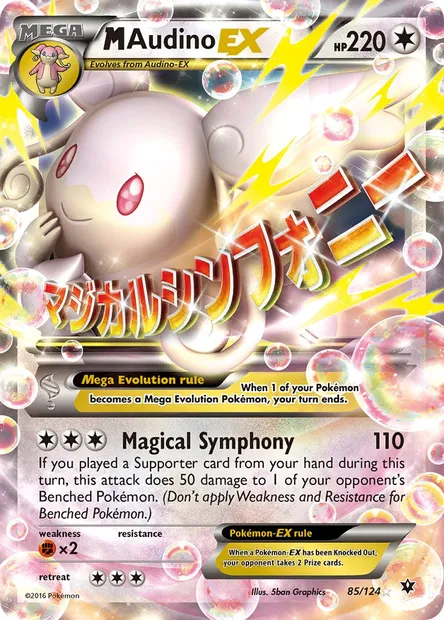 M Audino EX, Pokémon card FCO 85 — Fates Collide set