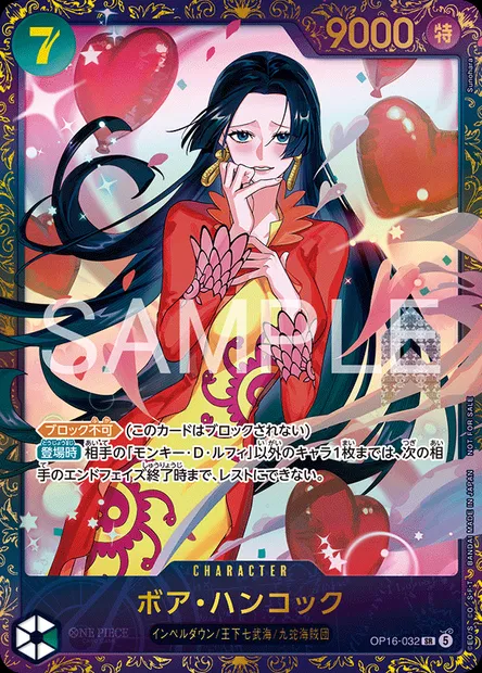 Boa Hancock, One Piece card OP16-032 JAP — THE TIME OF BATTLE set
