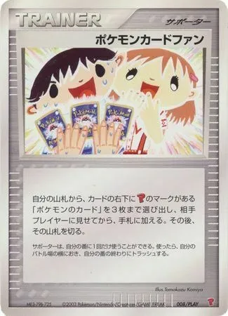 Pokémon Card Fan, carte Pokémon PLAY 008 — extension PLAY Promos