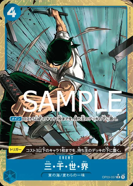 Three Thousand Worlds, One Piece card OP03-057 JAP — PILLARS OF STRENGTH set