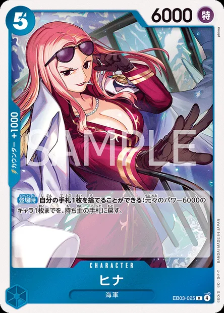 Hina, carte One Piece EB03-025 JAP — extension ONE PIECE HEROINES EDITION
