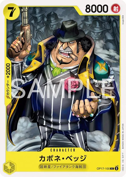 Capone"Gang"Bege, One Piece card OP17-100 JAP — THE WORLD’S STRONGEST WARRIORS set