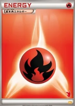 Fire Energy, Pokémon card WAK ct312462 — Everyone's Exciting Battle set