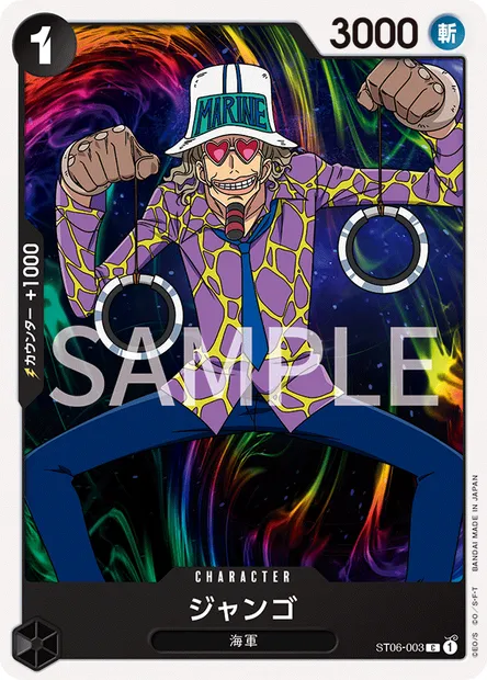 Jango, carte One Piece ST06-003 JAP — extension Absolute Justice