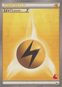 Lightning Energy, Pokémon card HSPLUS ct377818 — Beginning Set Plus set