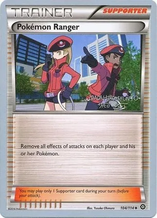 Pokemon Ranger, Pokémon card WCD16 104 — World Championship Decks 2016 set