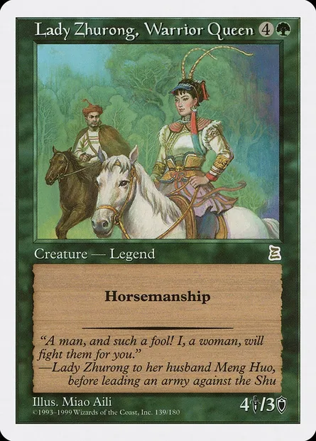 Lady Zhurong, Warrior Queen, carte Magic PTK 139 — extension Portal Three Kingdoms