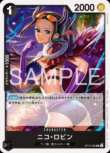 Nico Robin, carte One Piece OP16-092 JAP — extension L'HEURE DE LA BATAILLE DÉCISIVE