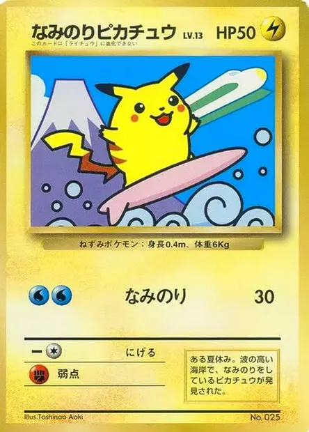 Pikachu Surfeur, carte Pokémon UNP ct247180 — extension Unnumbered Promos