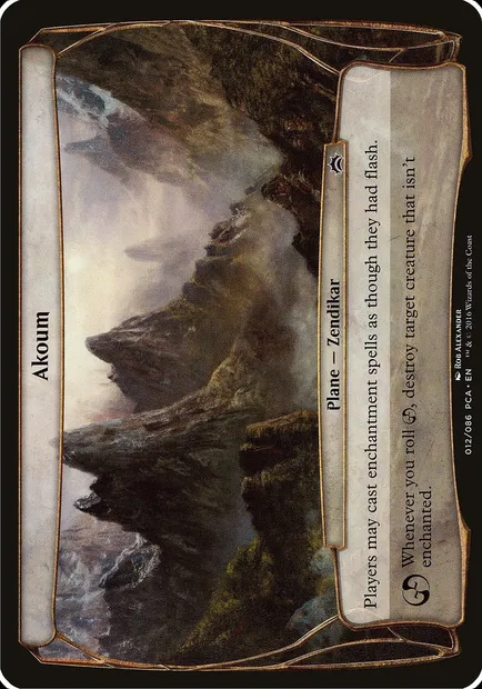 Akoum, carte Magic OPCA 12 — extension Planechase Anthology Planes
