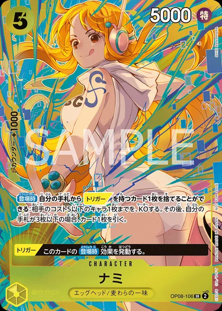Nami, One Piece card OP08-106 JAP — TWO LEGENDS set