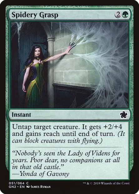 Spidery Grasp, Magic card GN2 51 — Game Night 2019 set