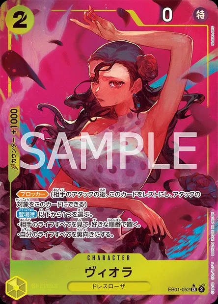 Viola, One Piece card EB01-052 JAP — MEMORIAL COLLECTION set