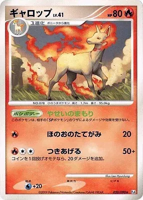Rapidash, Pokémon card Pt4 020 — Advent of Arceus set