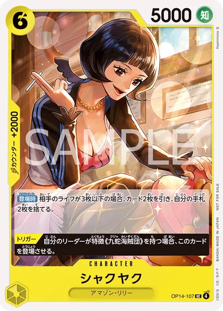 Shakuyaku, One Piece card OP14-107 JAP — THE AZURE SEA’S SEVEN set