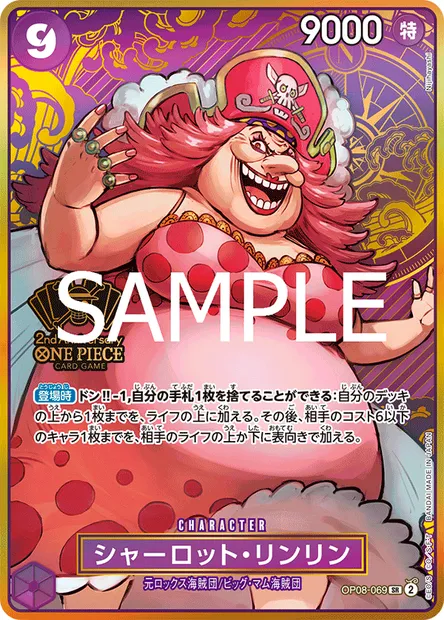 Charlotte Linlin, carte One Piece OP08-069 JAP — extension TWO LEGENDS