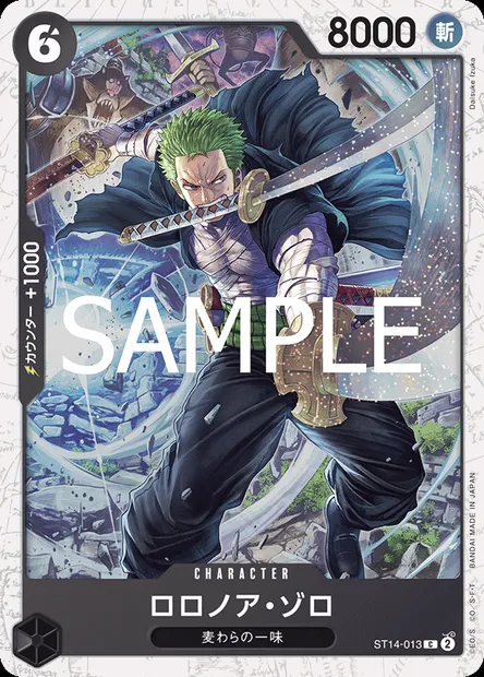 Roronoa Zoro, One Piece card ST14-013 JAP — 3D2Y set