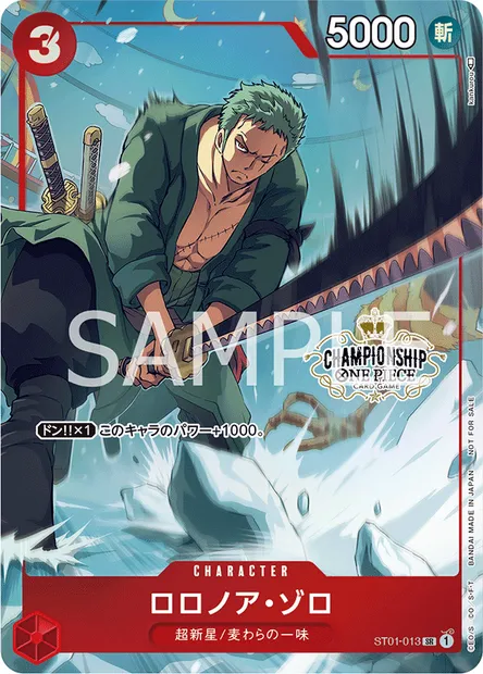 Roronoa Zoro, One Piece card ST01-013 JAP — Straw Hat Crew set
