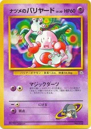 Sabrina's Mr. Mime Lv.30, Pokémon card GYM2-S 122 — Yamabuki City Gym set