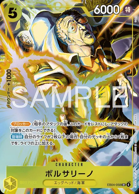 Borsalino, carte One Piece EB04-058 JAP — extension エクストラブースター EGGHEAD CRISIS