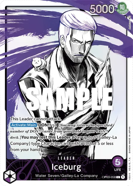 Icebarg, carte One Piece OP03-058 — extension PILLARS OF STRENGTH