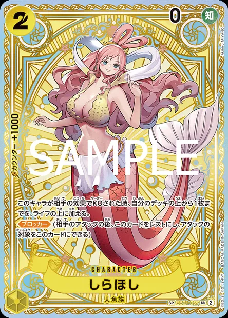 Shirahoshi, One Piece card EB01-057 JAP — MEMORIAL COLLECTION set