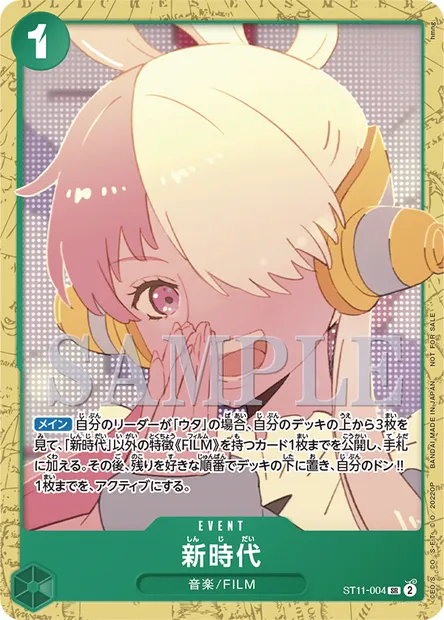 New Genesis, One Piece card ST11-004 JAP — Uta set