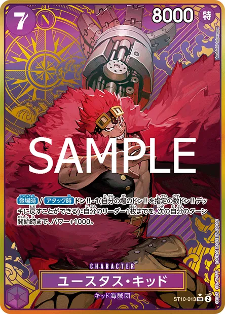 Eustass "Captain" Kidd, carte One Piece ST10-013 JAP — extension The Three Captains