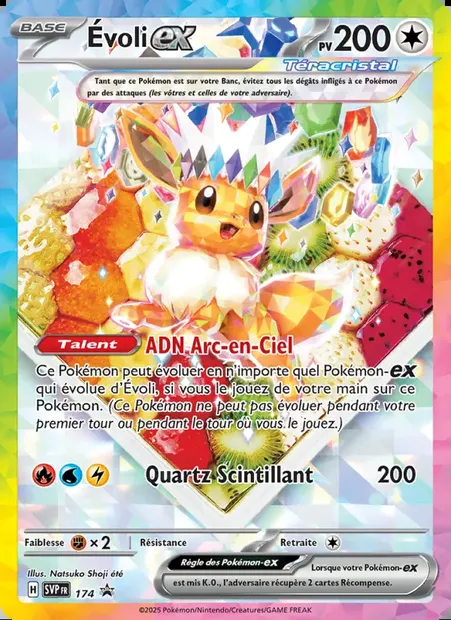 Évoli-ex, carte Pokémon PR-SV 174 — extension SVP Black Star Promos