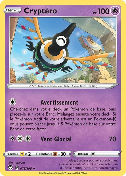Cryptéro, carte Pokémon SIT 075 — extension Tempête Argentée