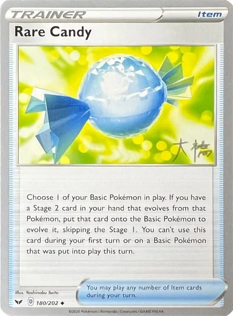 Rare Candy, Pokémon card WCD22 180 — World Championship Decks 2022 set
