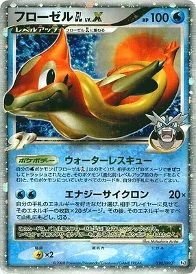 FloatzelGL, Pokémon card Pt2 020 — Bonds to the End of Time set