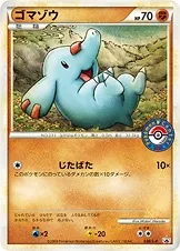 Phanpy, carte Pokémon LP 038 — extension L-P Promo