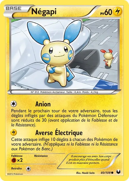 Négapi, carte Pokémon DEX 40 — extension Explorateurs Obscurs