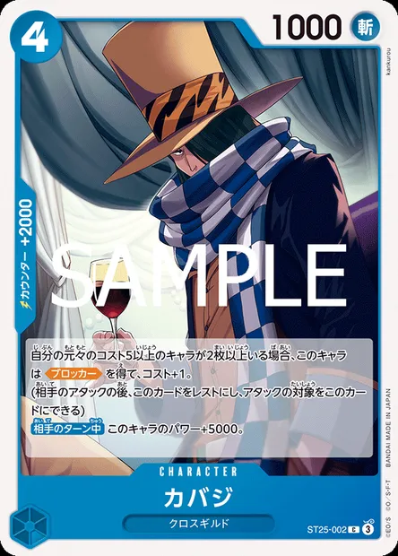 Cabaji, carte One Piece ST25-002 JAP — extension BLEU Baggy