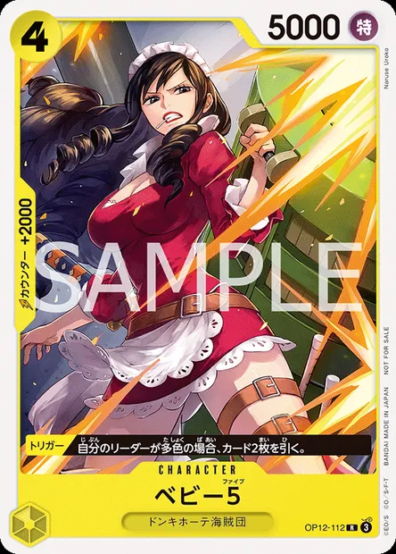 Baby 5, One Piece card OP12-112 JAP — LEGACY OF THE MASTER set