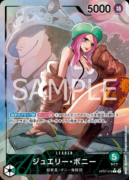 Jewelry Bonney, One Piece card OP07-019 JAP — 500 YEARS IN THE FUTURE set