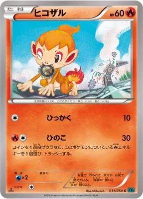 Chimchar, Pokémon card XY11B 011 — Cruel Traitor set
